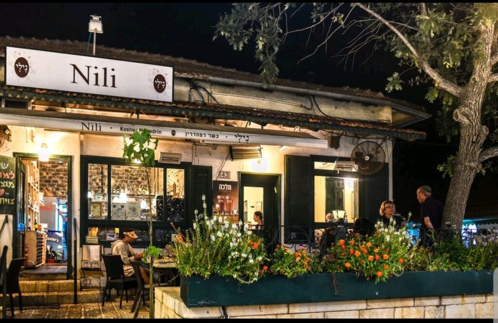 Nili Wine House Visit Zichron Yaakov