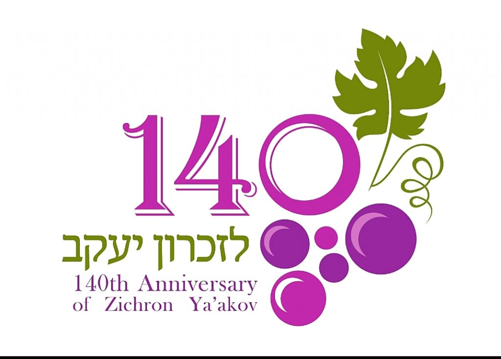 סמל 140 לזכרון יעקב