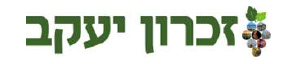 סמל זכרון יעקב