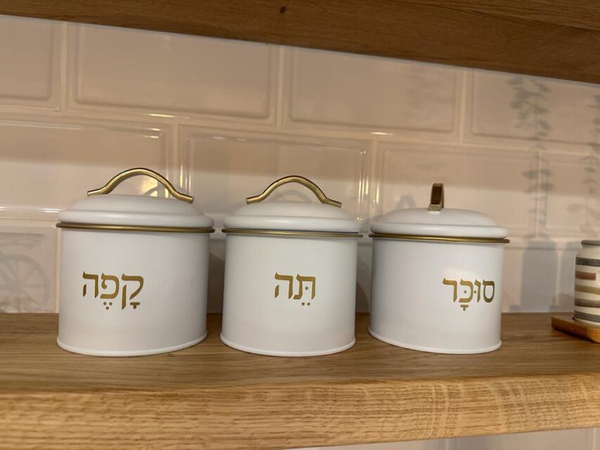 קופסאות של סוכר תה קפה