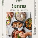 שולטיק