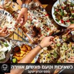 תמונה של פיצה
