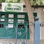 תמונה של חזית החנות