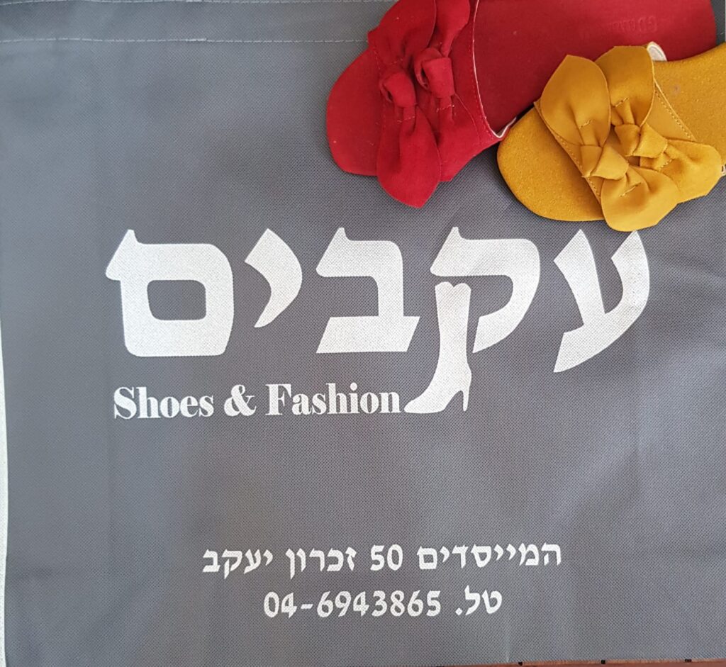 עקבים לוגו